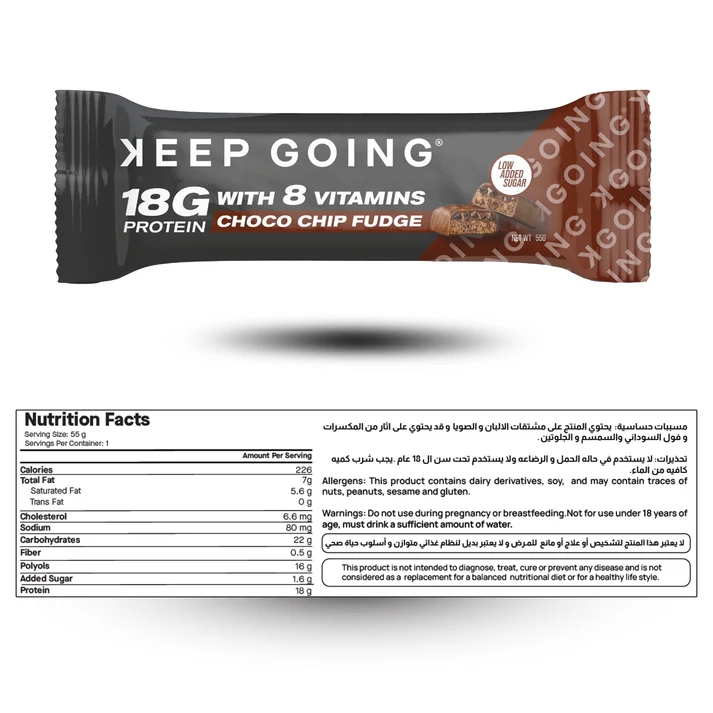 Keep Going Protein & Vitamin Bar Choco Chip Fudge