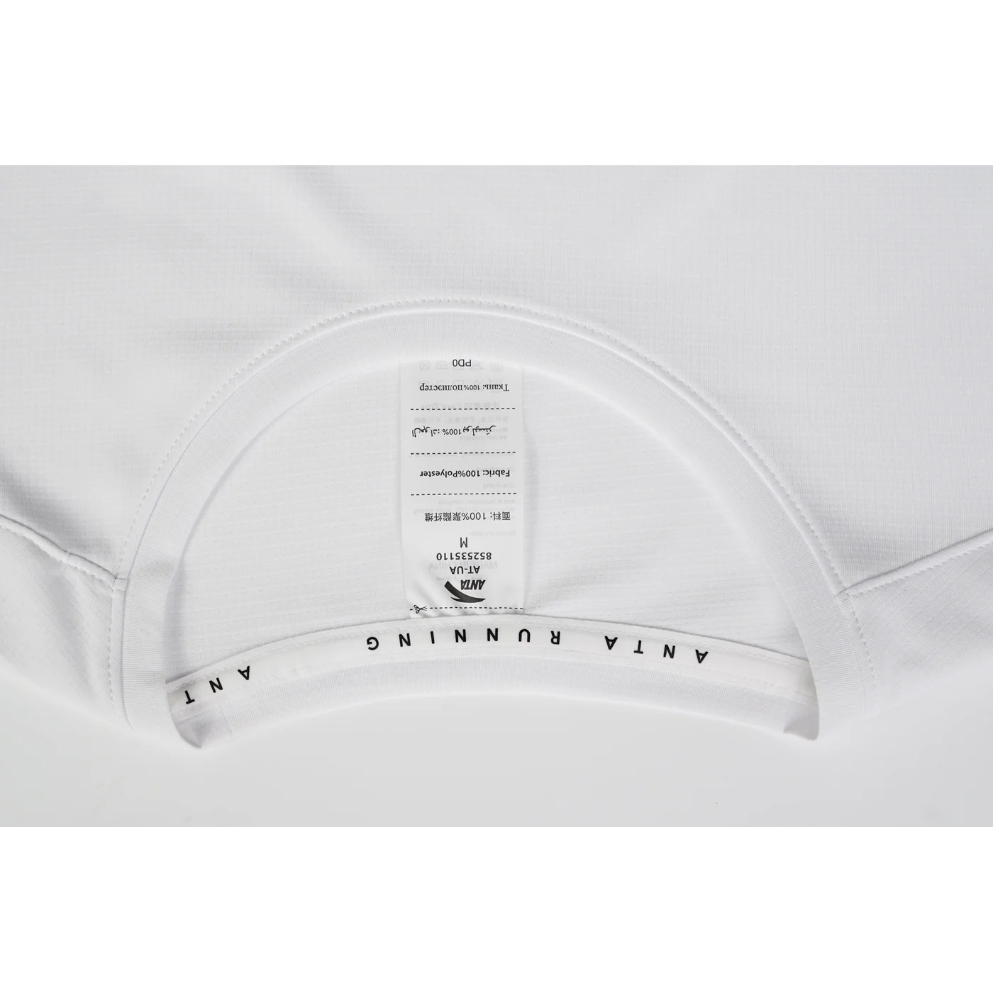 Anta Ss Running T-Shirt For Men, White